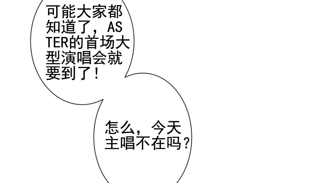 第146话 鲜血囚笼 556