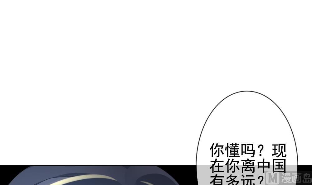 第146话 鲜血囚笼 569