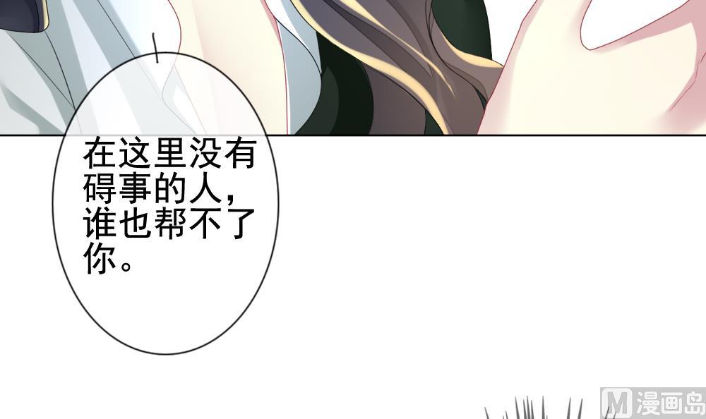 第146话 鲜血囚笼 572