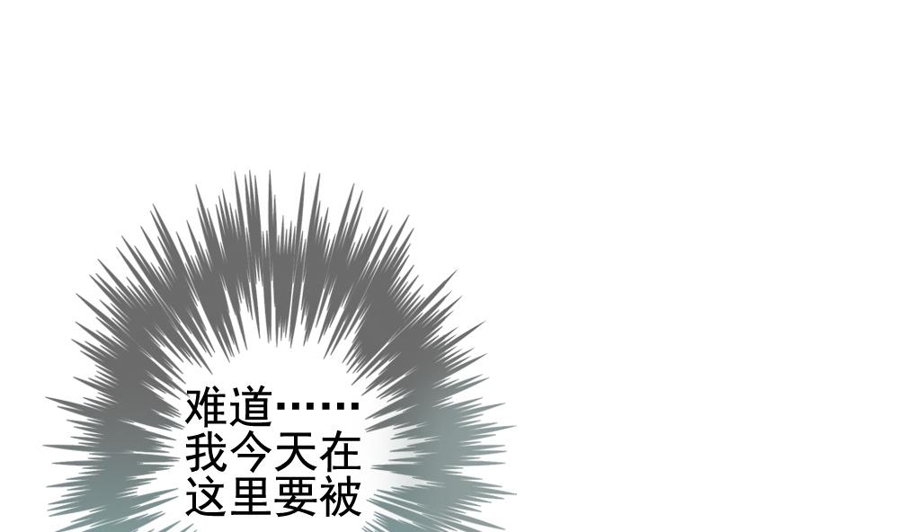 第146话 鲜血囚笼 576