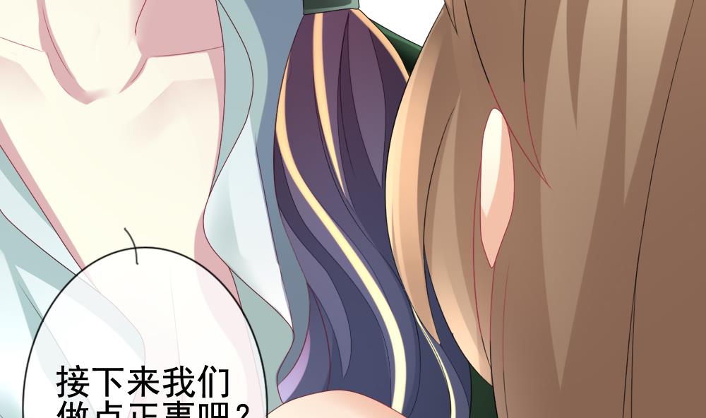 第146话 鲜血囚笼 595