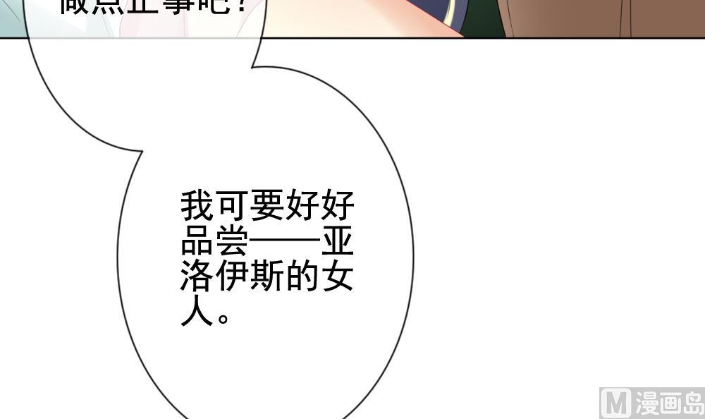 第146话 鲜血囚笼 596