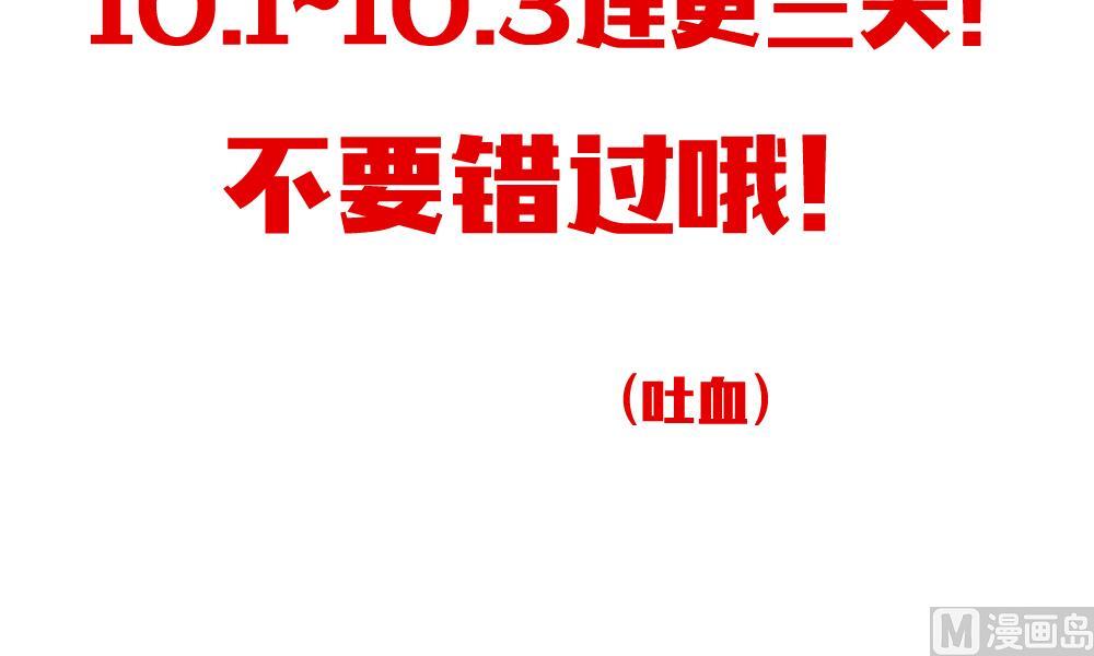 第150话 鲜血囚笼 9102