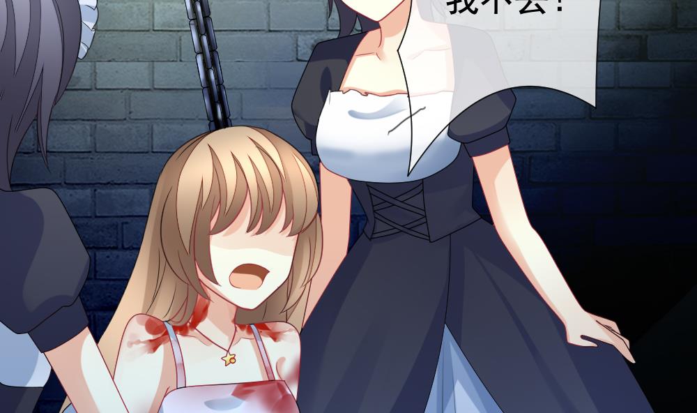 第150话 鲜血囚笼 937