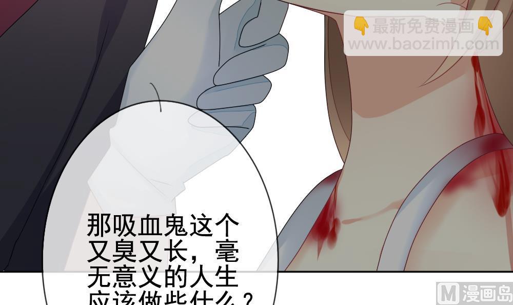 第150话 鲜血囚笼 95