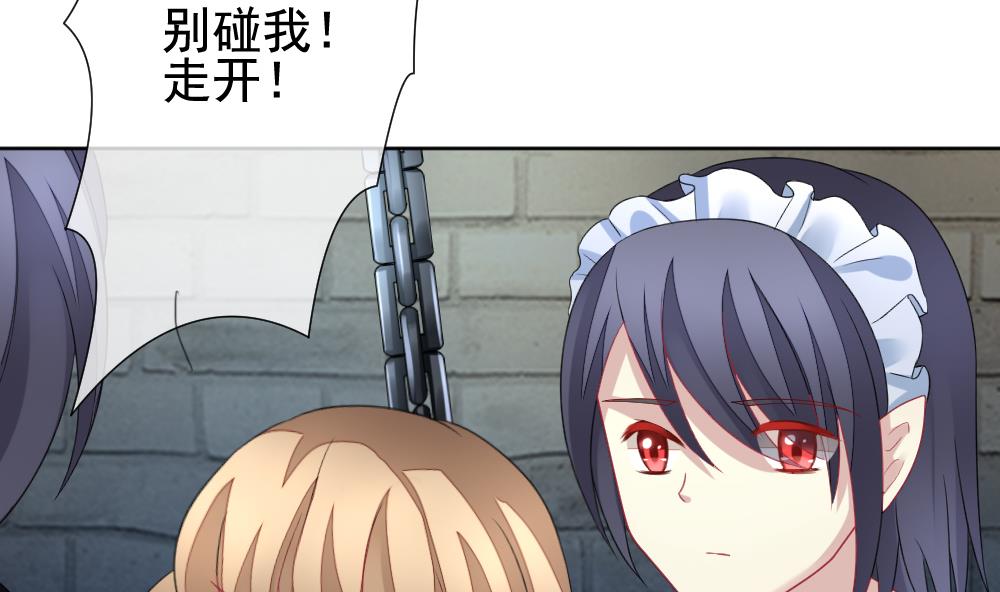 第150话 鲜血囚笼 955