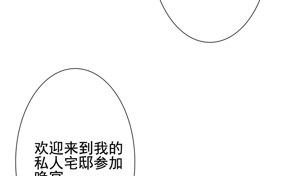 第150话 鲜血囚笼 964