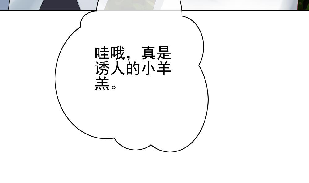 第150话 鲜血囚笼 983