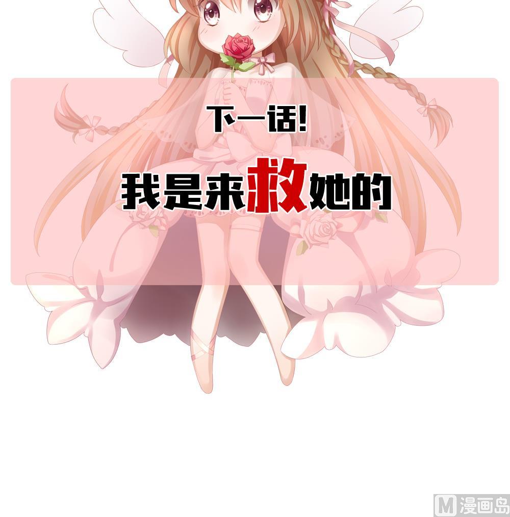 第152话 鲜血囚笼 11115