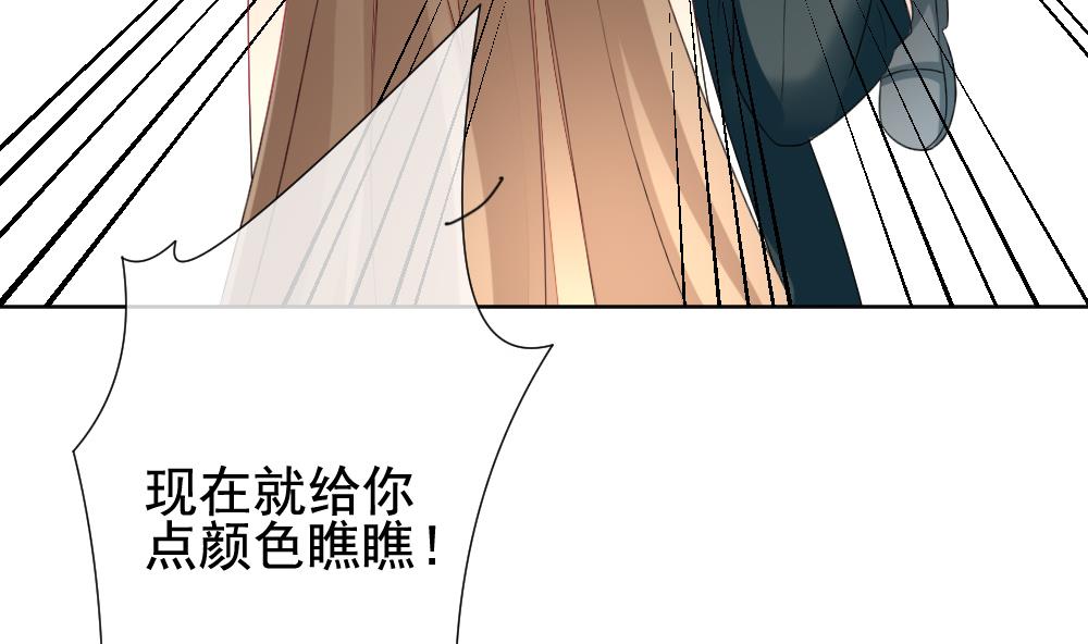 第152话 鲜血囚笼 1139