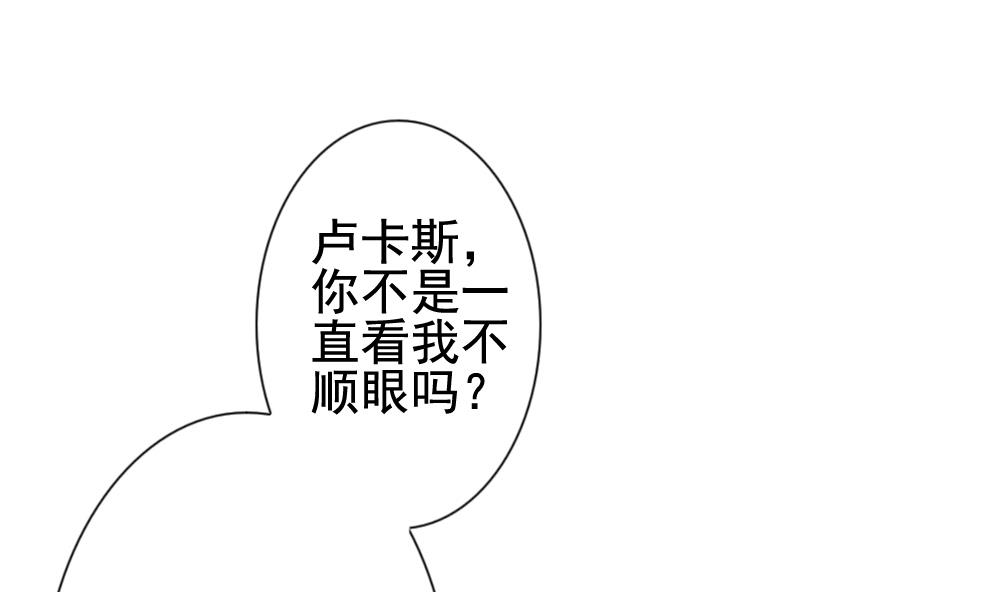 第152话 鲜血囚笼 1148