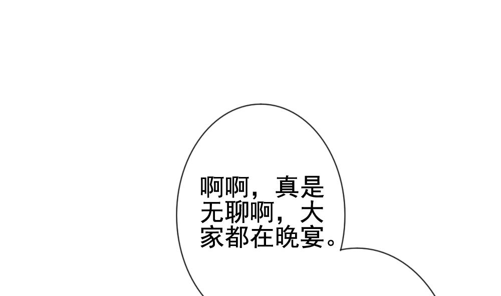 第152话 鲜血囚笼 1173