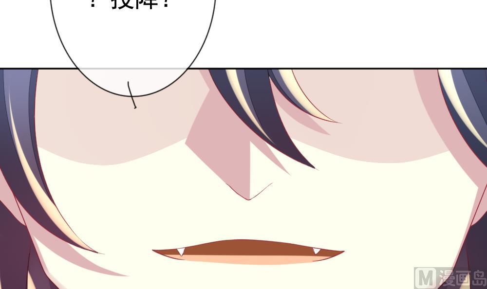 第153话 鲜血囚笼 1217