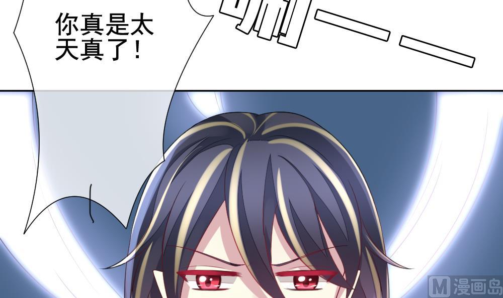 第153话 鲜血囚笼 1220