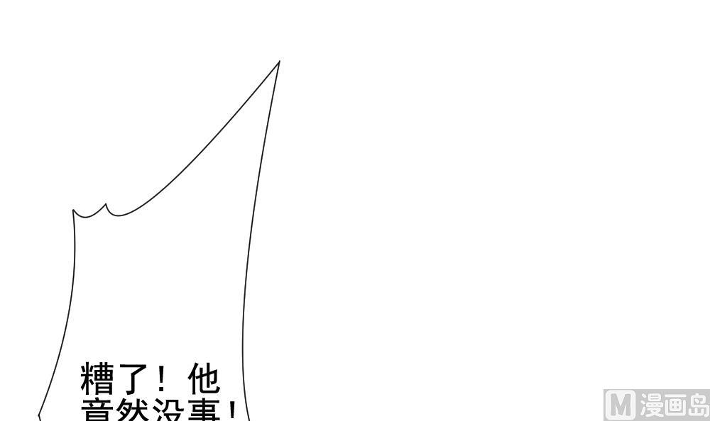 第153话 鲜血囚笼 1223