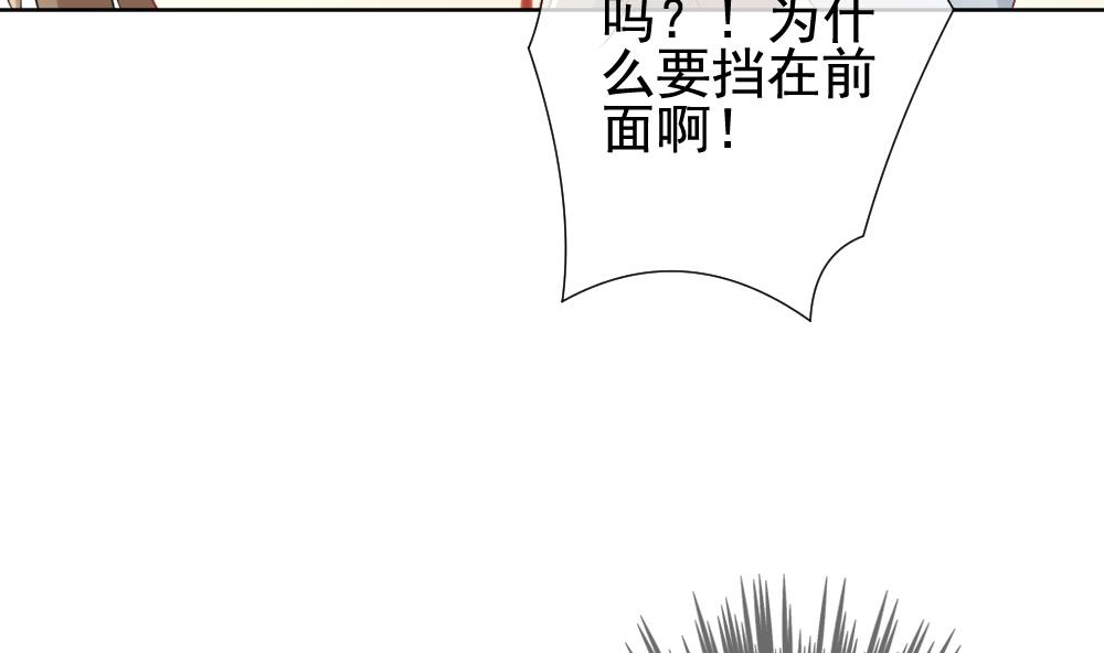 第153话 鲜血囚笼 1233