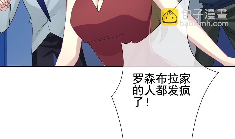 第153话 鲜血囚笼 124
