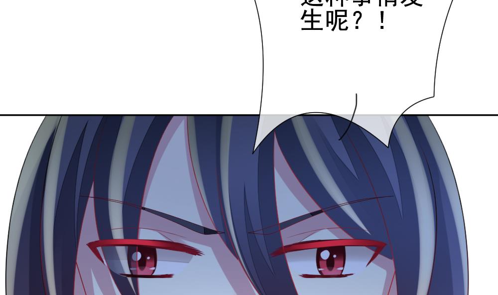 第153话 鲜血囚笼 1242