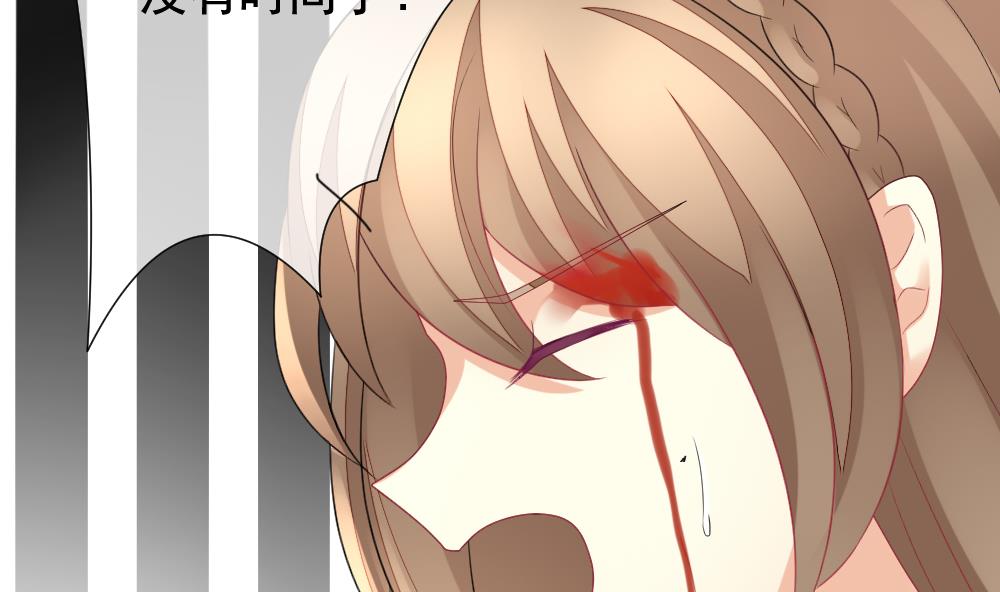 第153话 鲜血囚笼 1246