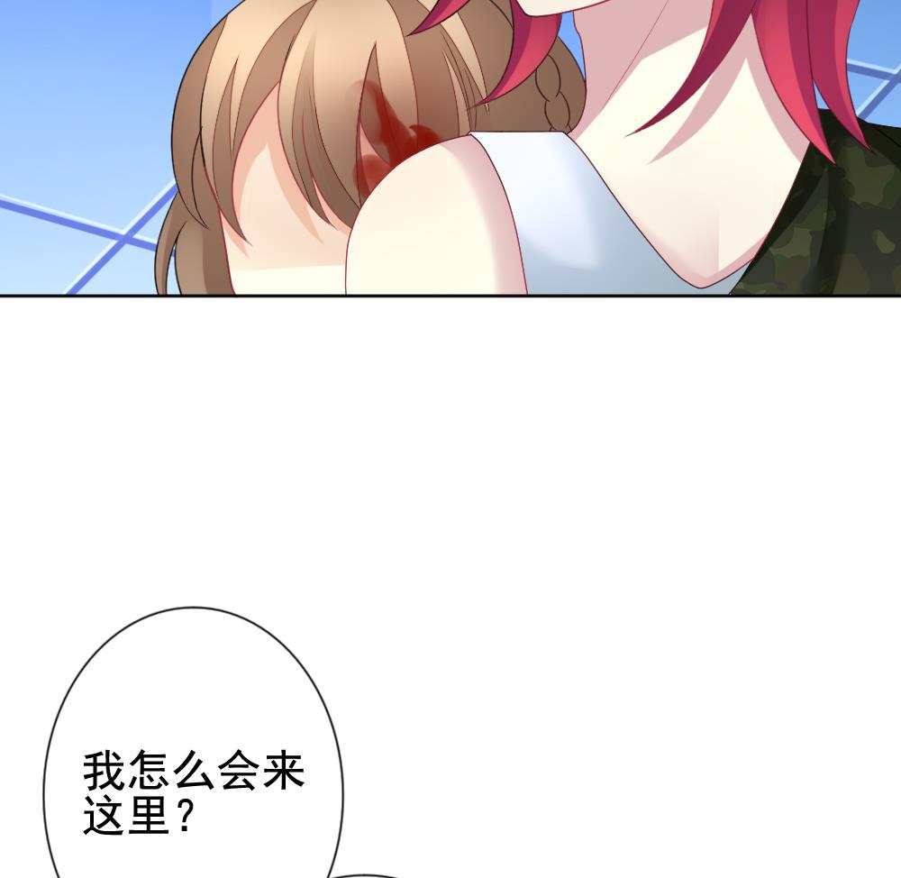第153话 鲜血囚笼 1270