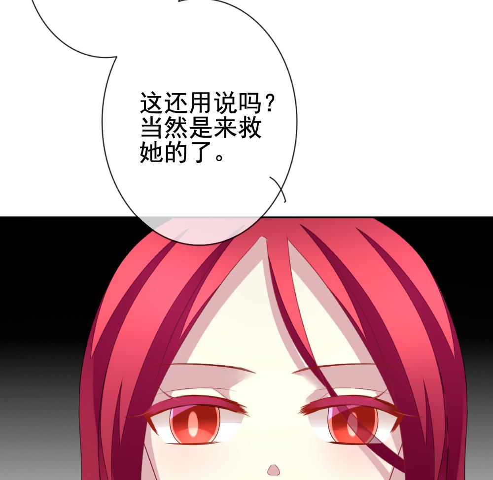 第153话 鲜血囚笼 1271