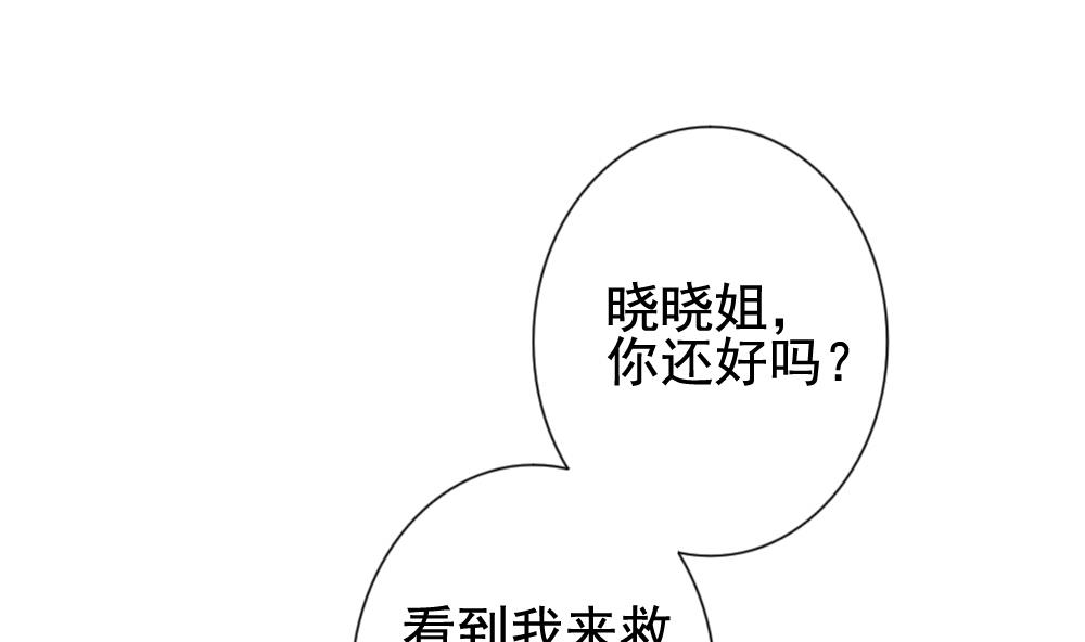 第153话 鲜血囚笼 1273