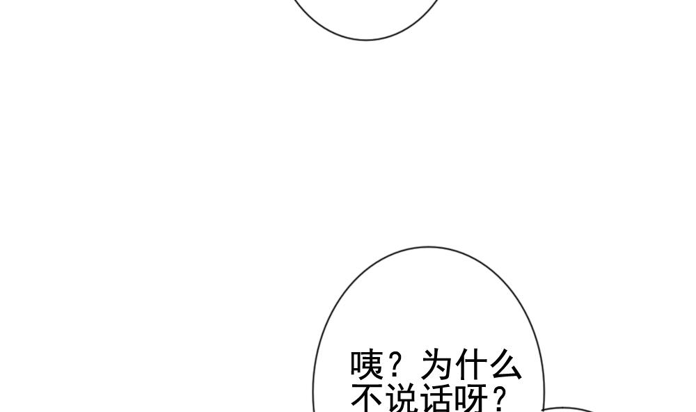 第153话 鲜血囚笼 1276