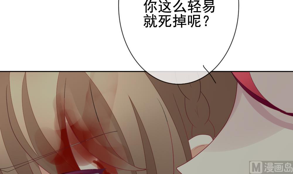 第153话 鲜血囚笼 1281