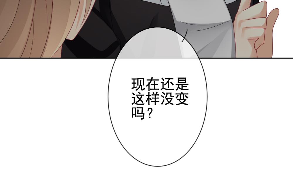 第163话 第三者的爱恋 519