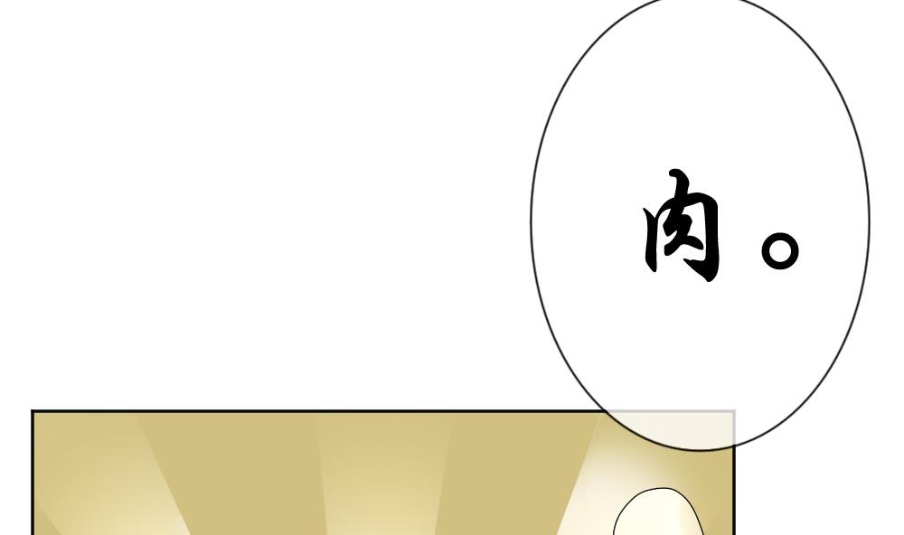 第163话 第三者的爱恋 549