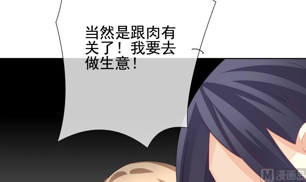 第163话 第三者的爱恋 557