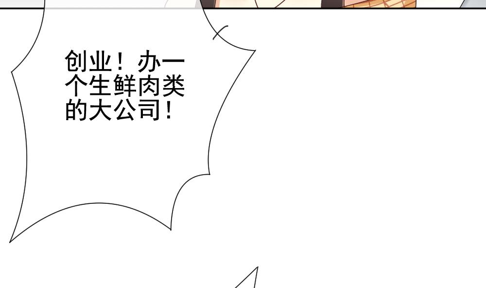 第163话 第三者的爱恋 559