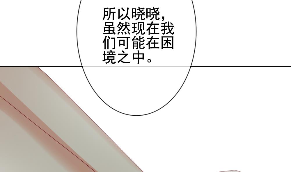 第163话 第三者的爱恋 565
