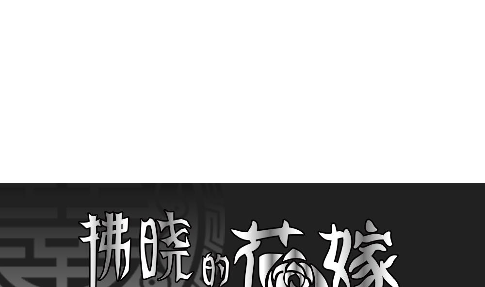 第169话 第三者的爱恋 110