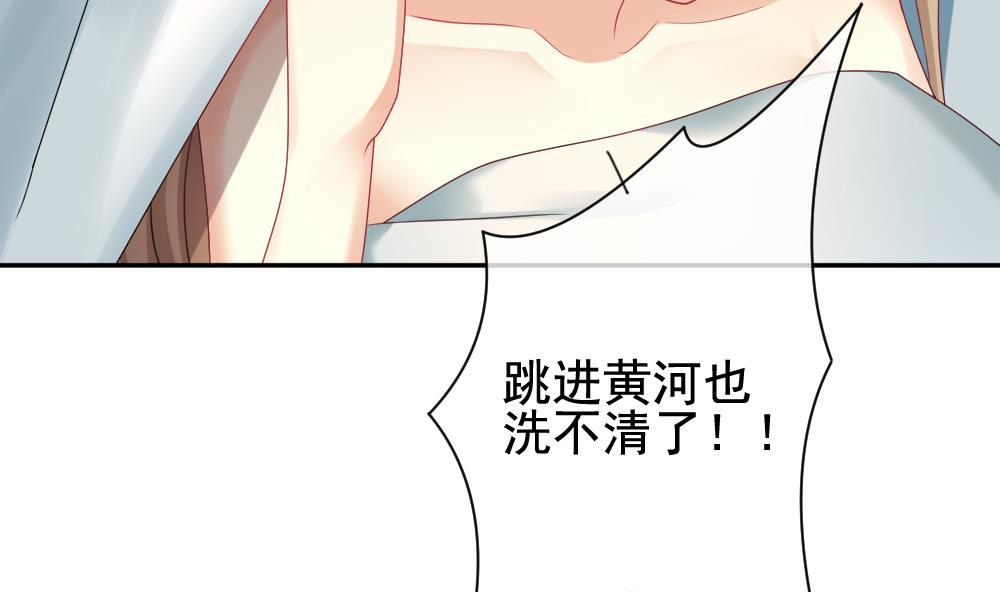 第169话 第三者的爱恋 1116