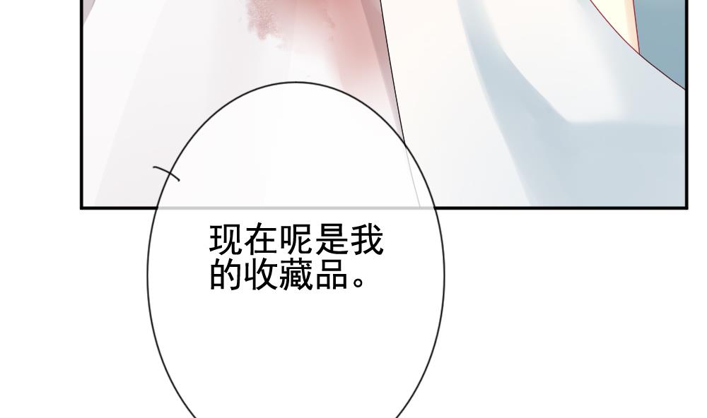 第169话 第三者的爱恋 1131