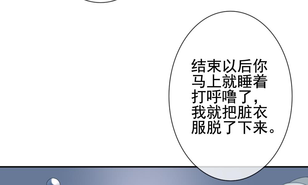 第169话 第三者的爱恋 1136