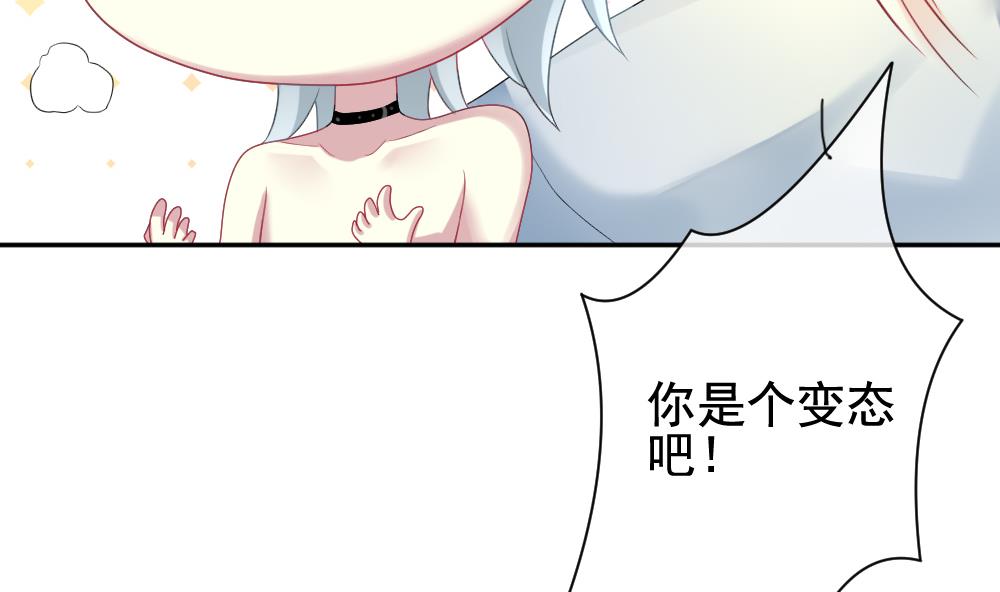 第169话 第三者的爱恋 1142