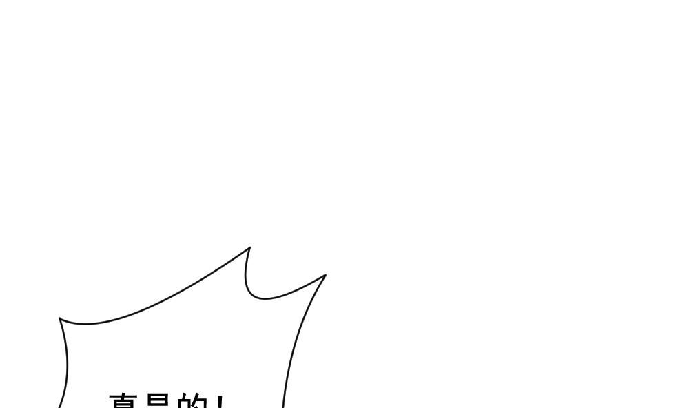 第169话 第三者的爱恋 116