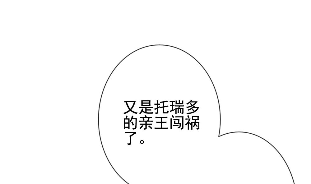 第169话 第三者的爱恋 1164
