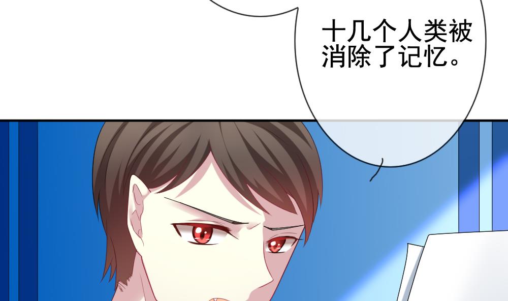 第169话 第三者的爱恋 1165