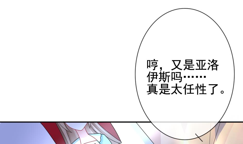 第169话 第三者的爱恋 1168