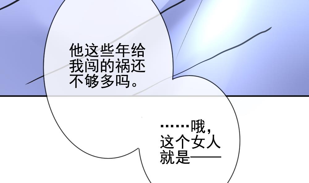 第169话 第三者的爱恋 1170