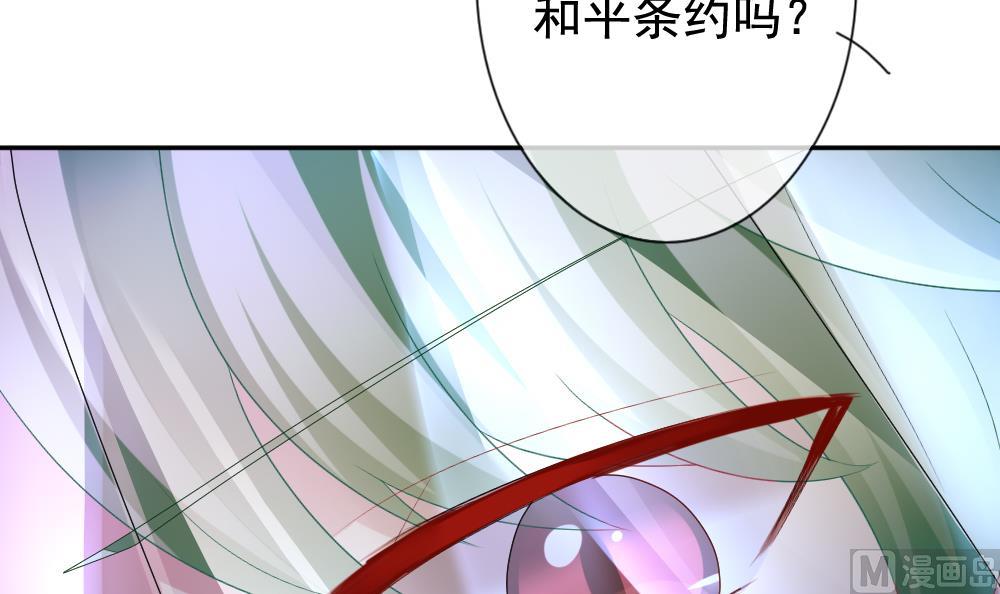 第169话 第三者的爱恋 1175