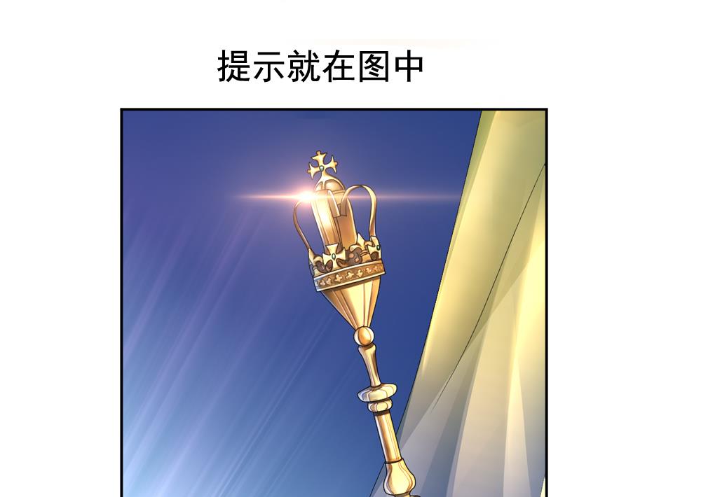 第169话 第三者的爱恋 1186