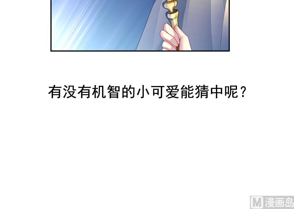 第169话 第三者的爱恋 1187