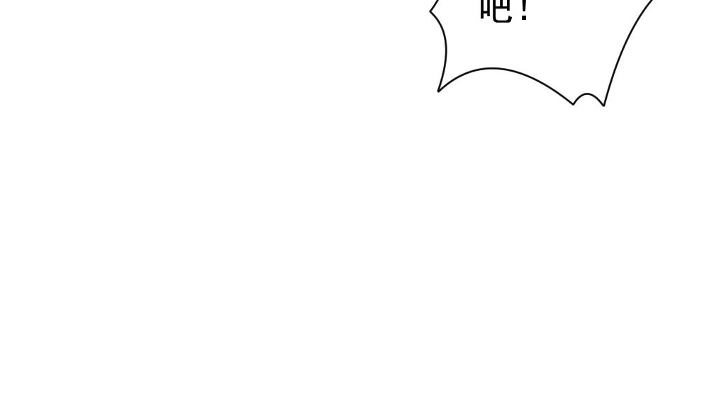 第169话 第三者的爱恋 119