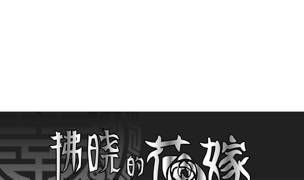 第171话 王族 20