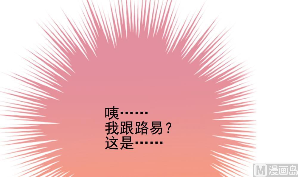 第171话 王族 22