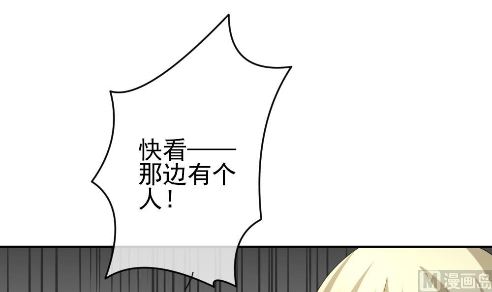 第183话 换妻 62